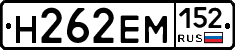 %D0%9D262%D0%95%D0%9C152
