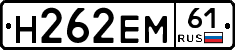 %D0%9D262%D0%95%D0%9C61