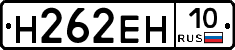 %D0%9D262%D0%95%D0%9D10