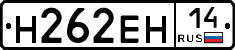 %D0%9D262%D0%95%D0%9D14