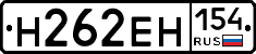 %D0%9D262%D0%95%D0%9D154