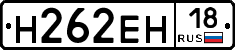 %D0%9D262%D0%95%D0%9D18