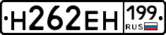%D0%9D262%D0%95%D0%9D199