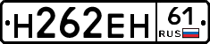 %D0%9D262%D0%95%D0%9D61