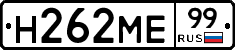 %D0%9D262%D0%9C%D0%9599