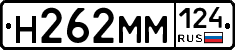 %D0%9D262%D0%9C%D0%9C124
