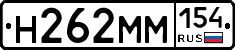 %D0%9D262%D0%9C%D0%9C154