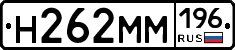 %D0%9D262%D0%9C%D0%9C196