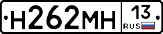 %D0%9D262%D0%9C%D0%9D13