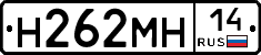 %D0%9D262%D0%9C%D0%9D14