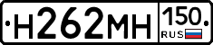 %D0%9D262%D0%9C%D0%9D150