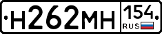 %D0%9D262%D0%9C%D0%9D154