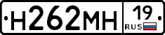 %D0%9D262%D0%9C%D0%9D19