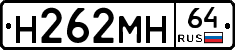 %D0%9D262%D0%9C%D0%9D64