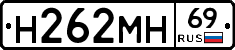 %D0%9D262%D0%9C%D0%9D69