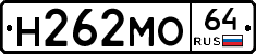 %D0%9D262%D0%9C%D0%9E64
