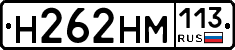 %D0%9D262%D0%9D%D0%9C113