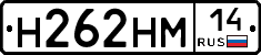 %D0%9D262%D0%9D%D0%9C14