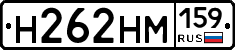 %D0%9D262%D0%9D%D0%9C159