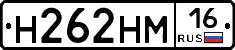 %D0%9D262%D0%9D%D0%9C16