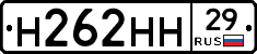 %D0%9D262%D0%9D%D0%9D29