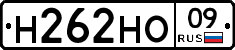 %D0%9D262%D0%9D%D0%9E09