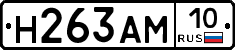 %D0%9D263%D0%90%D0%9C10
