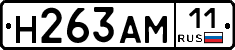 %D0%9D263%D0%90%D0%9C11