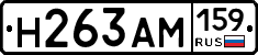 %D0%9D263%D0%90%D0%9C159