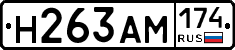 %D0%9D263%D0%90%D0%9C174