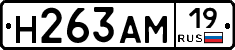 %D0%9D263%D0%90%D0%9C19