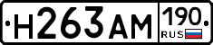 %D0%9D263%D0%90%D0%9C190
