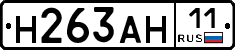 %D0%9D263%D0%90%D0%9D11