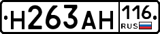 %D0%9D263%D0%90%D0%9D116