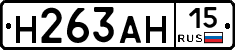%D0%9D263%D0%90%D0%9D15