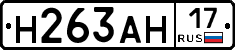 %D0%9D263%D0%90%D0%9D17