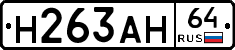 %D0%9D263%D0%90%D0%9D64