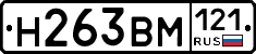 %D0%9D263%D0%92%D0%9C121