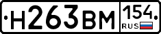 %D0%9D263%D0%92%D0%9C154