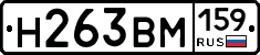 %D0%9D263%D0%92%D0%9C159