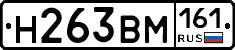 %D0%9D263%D0%92%D0%9C161