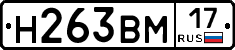 %D0%9D263%D0%92%D0%9C17