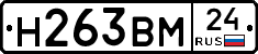 %D0%9D263%D0%92%D0%9C24