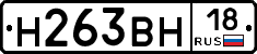 %D0%9D263%D0%92%D0%9D18