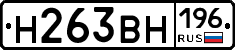 %D0%9D263%D0%92%D0%9D196