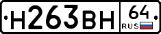 %D0%9D263%D0%92%D0%9D64