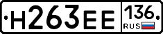 %D0%9D263%D0%95%D0%95136