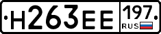 %D0%9D263%D0%95%D0%95197