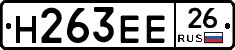 %D0%9D263%D0%95%D0%9526