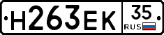 %D0%9D263%D0%95%D0%9A35